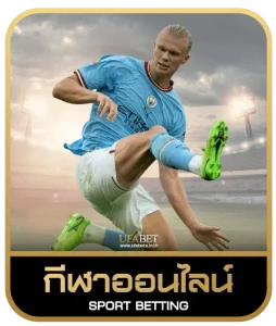 imi888 เดิมพันกีฬา